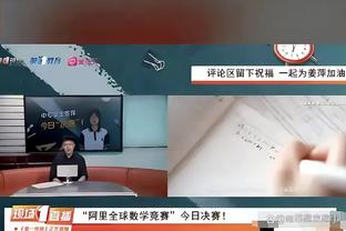 黑名单？太阳报：沃克情人妹妹因姐姐告密，遭列球员约会黑名单